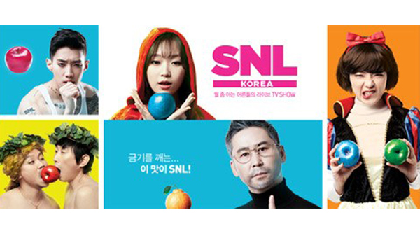 “snl Korea” กำลังจะปิดตัวอย่างเป็นทางการหลังจากอยู่มา 7 ปี Kpop ข่าวบันเทิงเกาหลี ดาราไอดอล