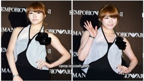 Tiffany Emporio Armani