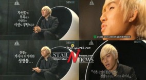 แดซองกล่าว "ผมไม่สามารถสบตาแฟนเพลงได้"