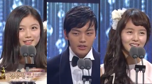 Kim Yoo Jung-Jin Goo-Kim So Hyun