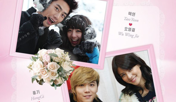 ‘We Got Married: Global Edition’ กลายเป็นรายการวาไรตี้ที่มีคนดูมาก ...