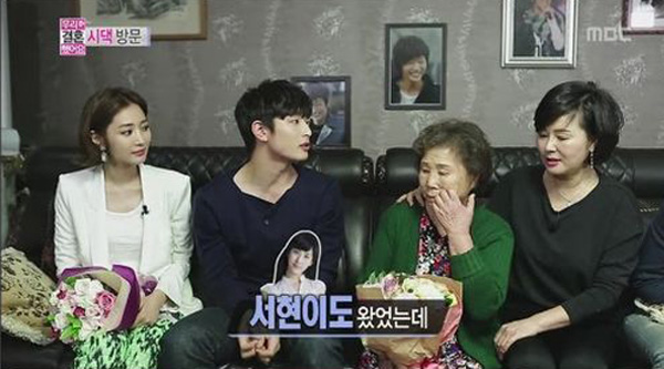 Go Jun Hee-Jinwoon-family