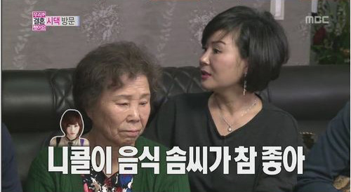 Jinwoon-family