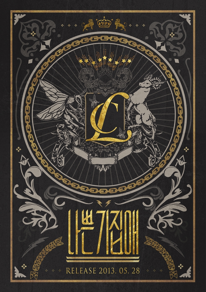 2NE1-CL