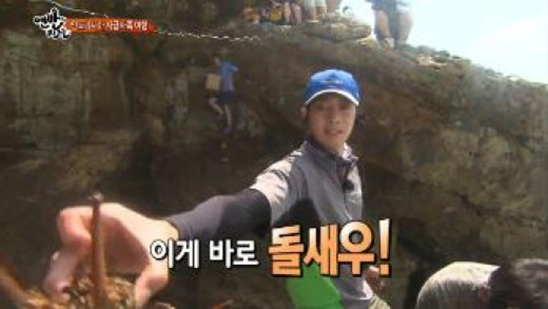 คิมฮยอนจุงได้รับบาดเจ็บเล็กน้อยขณะที่พยายามจะจับ Lobsters (กุ้งมังกร) ในรายการ "Barefoot Friends"