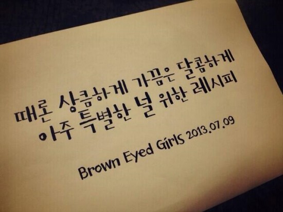 Brown Eyed Girls ประกาศเตรียมคัมแบ็คในเร็วๆนี้!!