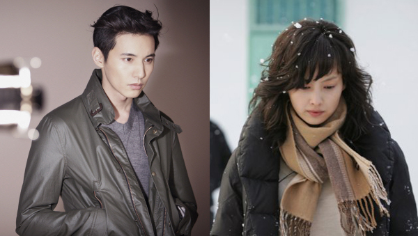 Wonbin-Lee Na Young-Dating