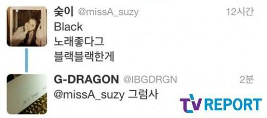 G-Dragon-Suzy-Tweets