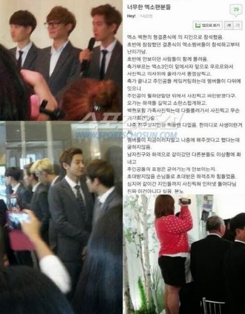 ซาแซงแฟนของ EXO ถูกวิพากษ์วิจารณ์จากความประพฤติที่ไม่เหมาะสมในงานแต่งพี่ชายของแบคฮยอน