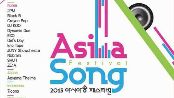 2013 Asia Song Festival-1