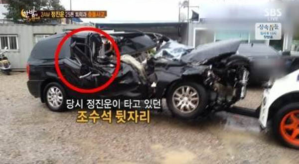 เผยภาพซากรถยนต์ของจินอุน 2AM ที่เกิดอุบัติเหตุชนกับรถบรรทุก