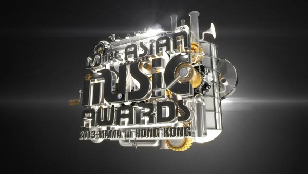 รายชื่อผู้ชนะสำหรับงาน "2013 Mnet Asian Music Awards"!!