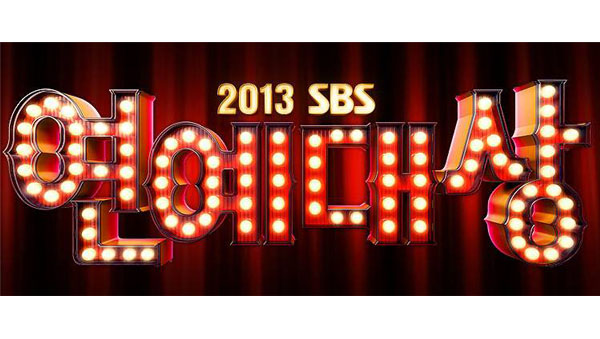 รายชื่อผู้ได้รับรางวัลสำหรับงาน "2013 SBS Entertainment Awards"