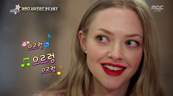 อแมนด้า ไซเฟร็ด (Amanda Seyfried) ร้องเพลง "Growl" ของ EXO!!