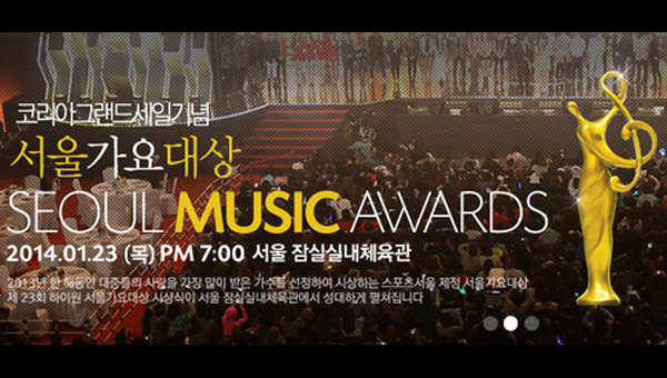 ใครได้รางวัลอะไรกันบ้างมาดูรายชื่อผู้รับรางวัลในงาน "23rd Seoul Music Awards"!!