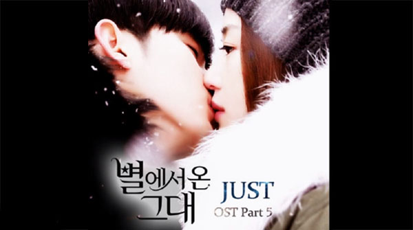 "You Who Came From the Stars" ปล่อยเพลงประกอบละครในชื่อ "I Love You" โดย JUST