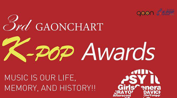 Gaon Chart Awards