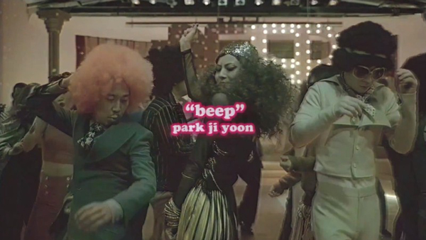 ยูแจซอก, เจย์ปาร์ค, ฮาฮา และคนอื่นๆแดนซ์กันสุดเหวี่ยงใน MV เพลง "Beep" ของพัคจียุน