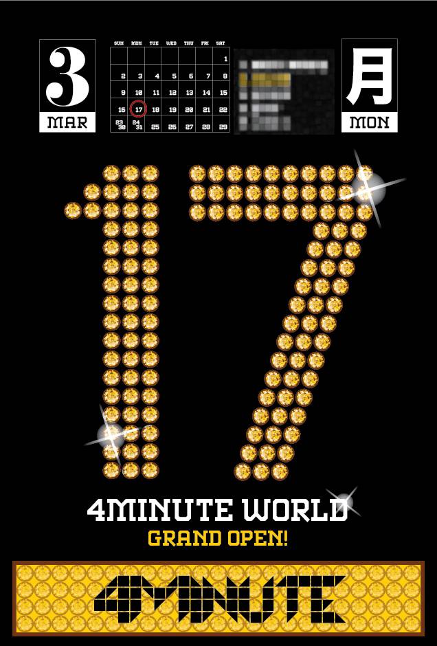 4Minute ปล่อยภาพทีเซอร์แรกและเผยวันคัมแบ็คสำหรับมินิอัลบั้มชุดที่ 5 "4Minute World"