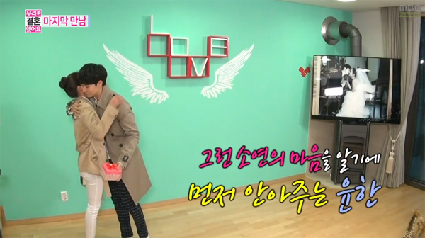 Yoon Han-Lee So Yeon-final-hug