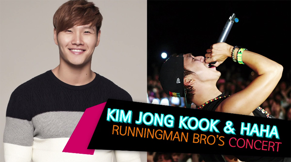 running man bros_kimjongkook_haha