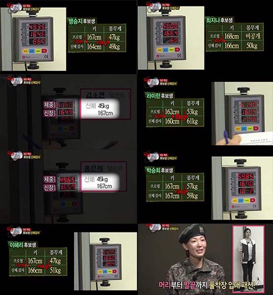 Real Man – Female Soldier Special-2