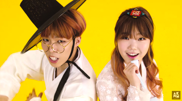 akdong musician-mv-ga na da together