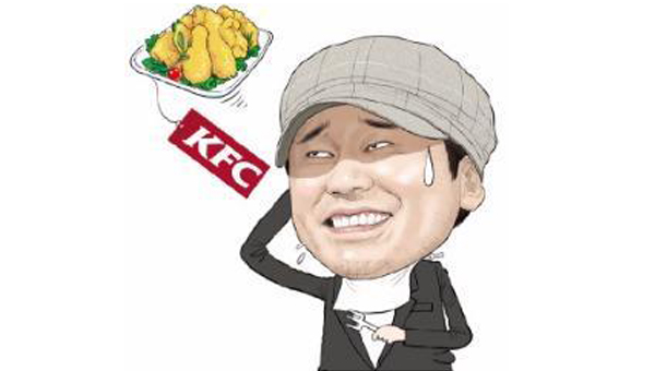 yg-kfc-take over