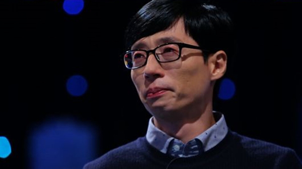 yoo jae suk-cry