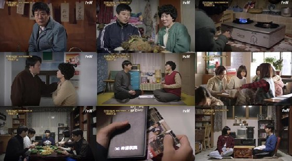 reply-1988-rating