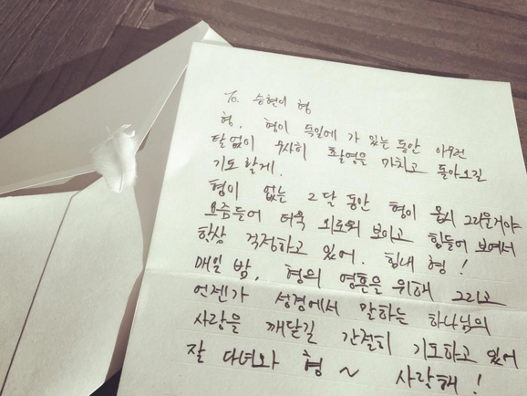 letter-taeyang-to-top