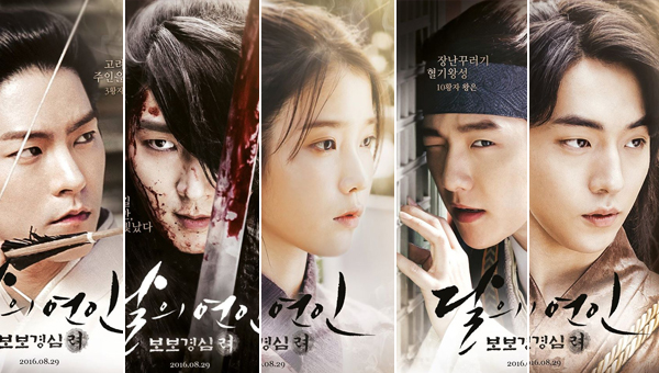 scarlet heart goryeo-poster