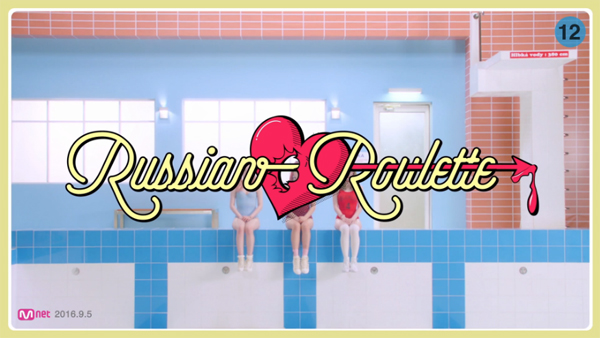 red velvet-mv-teaser-russian roulette